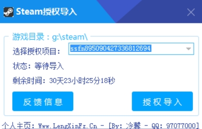 steam��Ȩ����