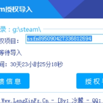 steam��Ȩ����