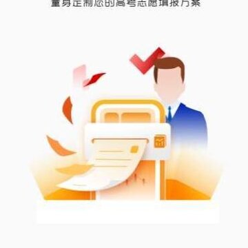 七云志愿 七云志愿