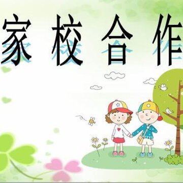 托学通 托学通