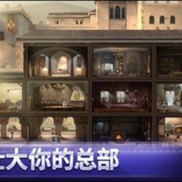 刺客信条燎原破解版 刺客信条燎原破解版