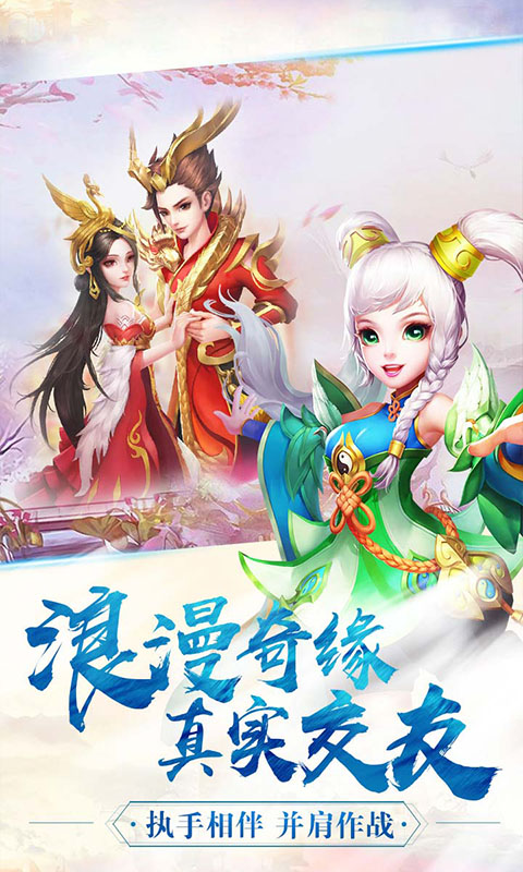 神将屠龙超v版 神将屠龙超v版