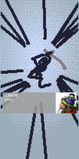 拔刀吧诸君测试版 拔刀吧诸君测试版