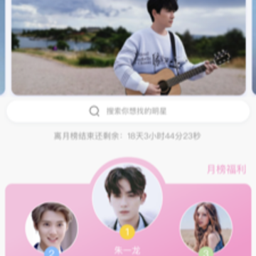 为爱签到app 为爱签到app