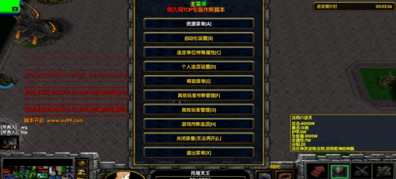 神之浩劫6.4正式版 神之浩劫6.4正式版