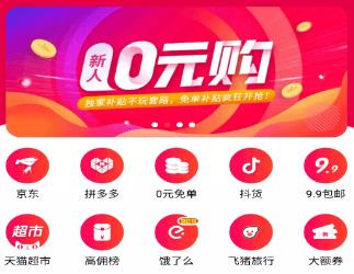֪��èapp