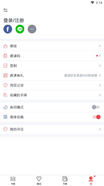 ����Ķ�app