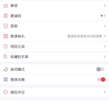 ����Ķ�app