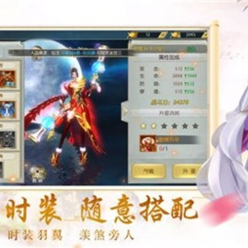 英雄拜托了 英雄拜托了
