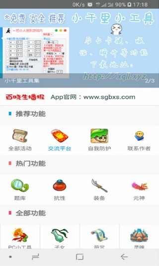 ����������app
