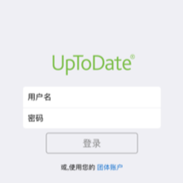 UpToDate app UpToDate app