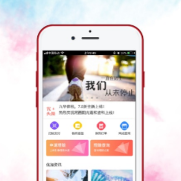 健康优+app 健康优+app
