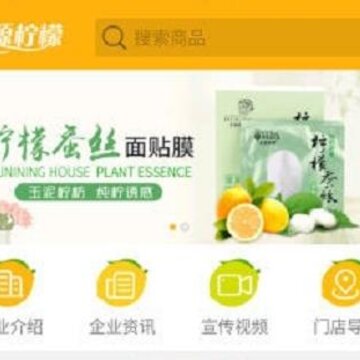 绿源柠檬 绿源柠檬