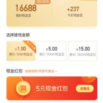 步步多金 步步多金