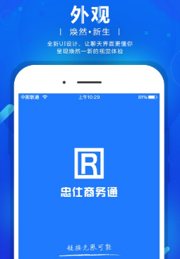 ��վ����ͨapp