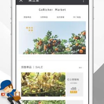 果立呈鲜果直送 果立呈鲜果直送