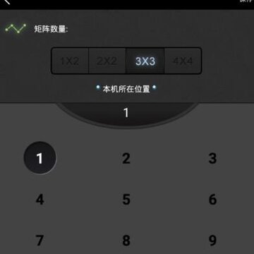 osvm分屏 osvm分屏