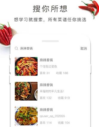 ���ϴ�����app