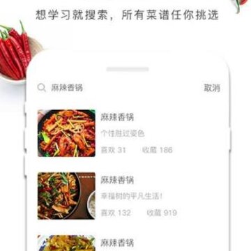 李老大做菜app 李老大做菜app