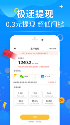 ������Ǯapp