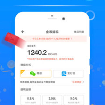 步步来钱app 步步来钱app
