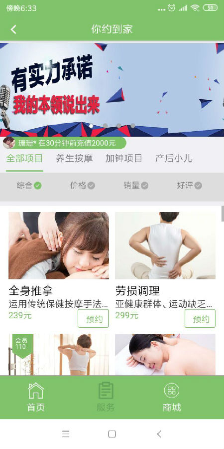 ��Լ����app