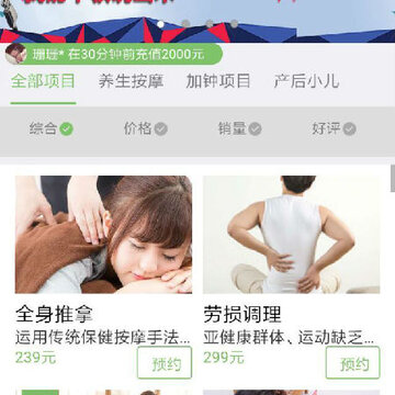 ��Լ����app
