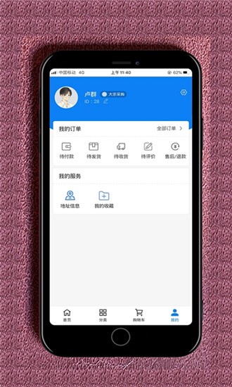 ��ǹ��app