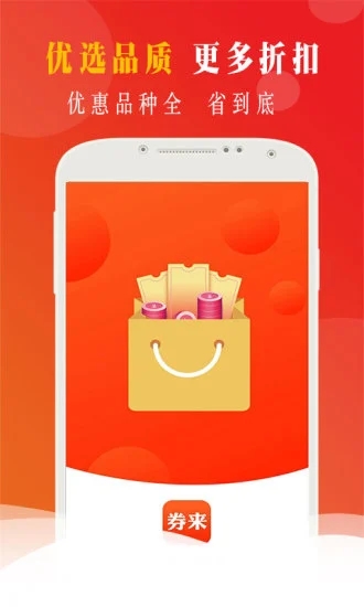 ȯ��app