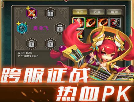 ��ս�����񽫰�