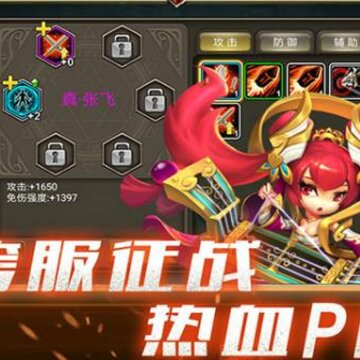 ��ս�����񽫰�