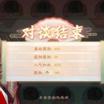 墨魂西雅园集对谈怎么玩 墨魂西雅园集对谈攻略 墨魂西雅园集对谈怎么玩 墨魂西雅园集对谈攻略