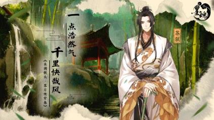 墨魂新手怎么玩 墨魂新手快速上手指南 墨魂新手怎么玩 墨魂新手快速上手指南