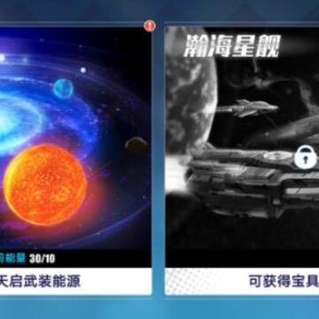 暮色方舟星骸矿场怎么玩 暮色方舟星骸矿场攻略 暮色方舟星骸矿场怎么玩 暮色方舟星骸矿场攻略