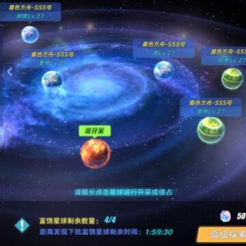 暮色方舟星骸矿场怎么玩 暮色方舟星骸矿场攻略 暮色方舟星骸矿场怎么玩 暮色方舟星骸矿场攻略