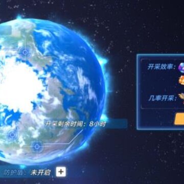 暮色方舟星骸矿场怎么玩 暮色方舟星骸矿场攻略 暮色方舟星骸矿场怎么玩 暮色方舟星骸矿场攻略