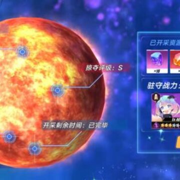 暮色方舟星骸矿场怎么玩 暮色方舟星骸矿场攻略 暮色方舟星骸矿场怎么玩 暮色方舟星骸矿场攻略