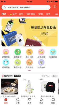 ������ȯapp