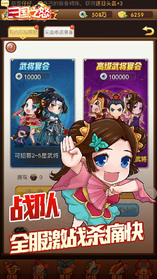 ����֮ŭ����ios��