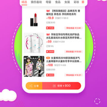 开选 开选