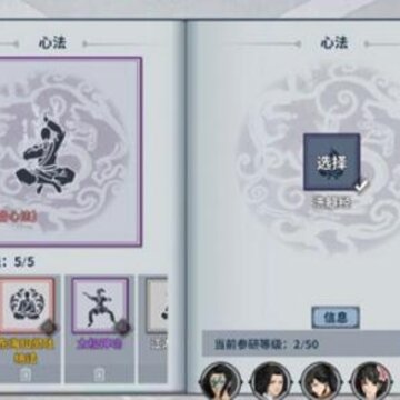 汉家江湖刀魔怎么玩 刀魔武学心法搭配建议 汉家江湖刀魔怎么玩 刀魔武学心法搭配建议