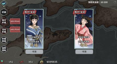 汉家江湖夜渚月明如何获得 汉家江湖夜渚月明获得方法分享 汉家江湖夜渚月明如何获得 汉家江湖夜渚月明获得方法分享