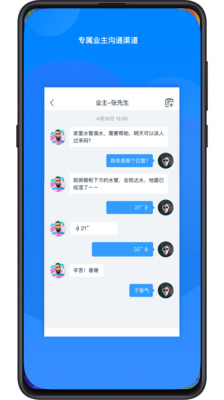 ���ܼ�app