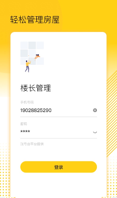 ¥������app