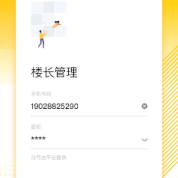 ¥������app