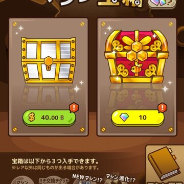 养蜂大师中文版 养蜂大师中文版