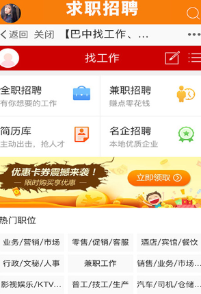����֮��app