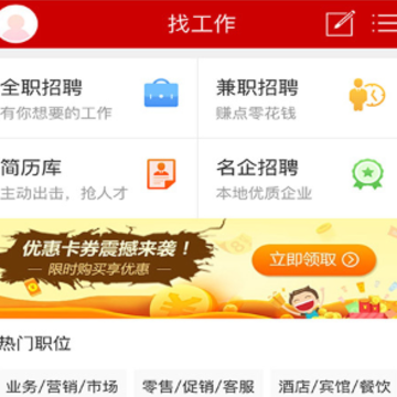 巴中之窗app 巴中之窗app