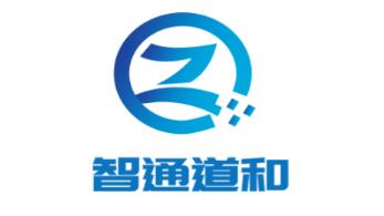 智通道和 智通道和