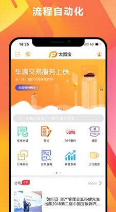 ̫�˱�app